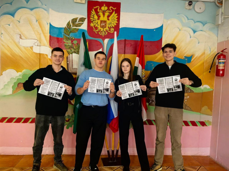 День молодого избирателя.